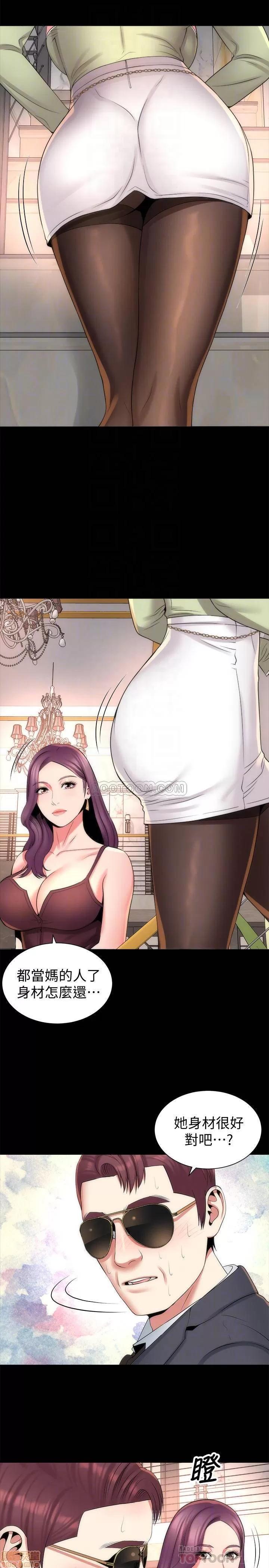 隔壁母女 隔壁母女 39 第14页