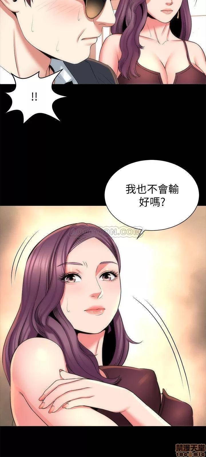 隔壁母女 隔壁母女 39 第15页