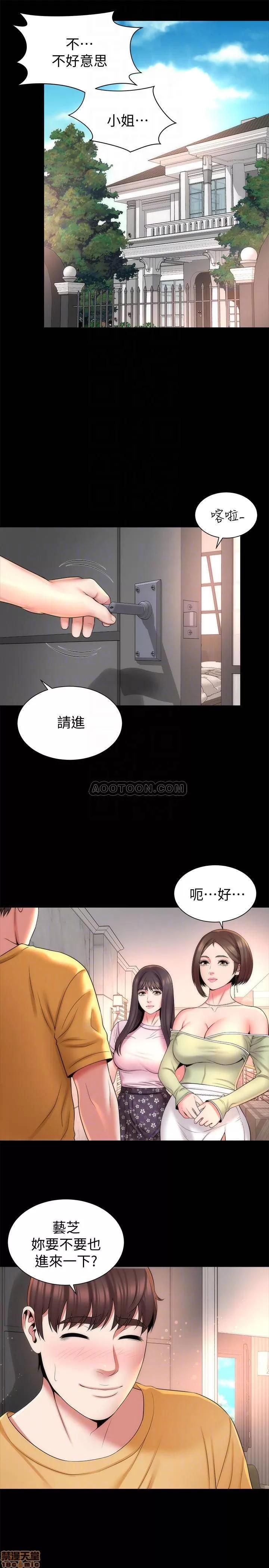 隔壁母女 隔壁母女 39 第16页