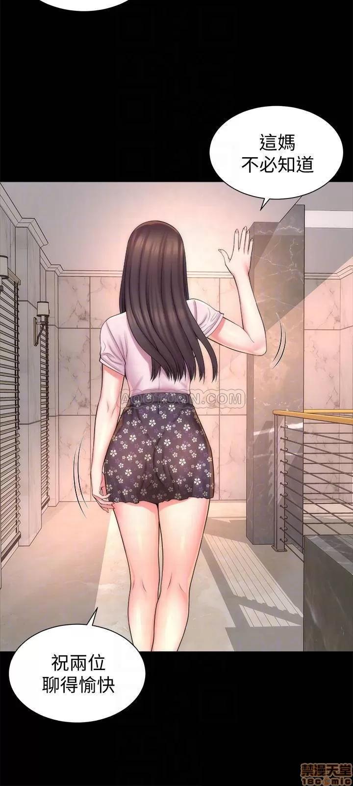 隔壁母女 隔壁母女 39 第18页