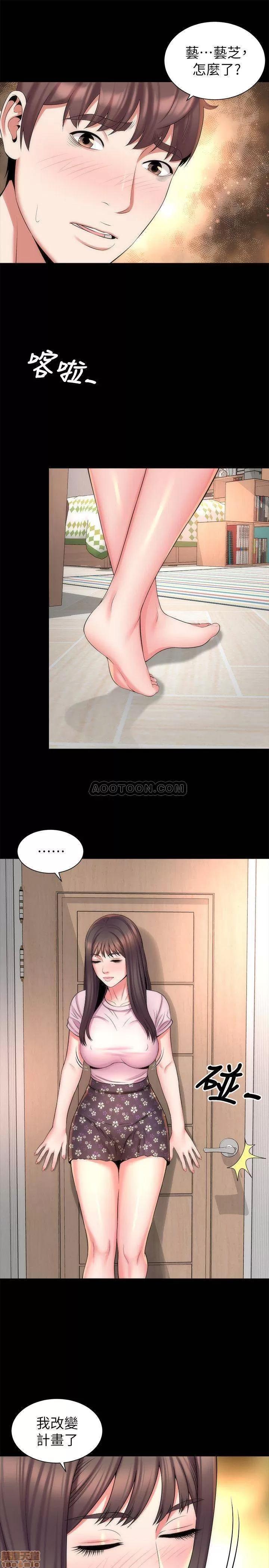 隔壁母女 隔壁母女 39 第19页