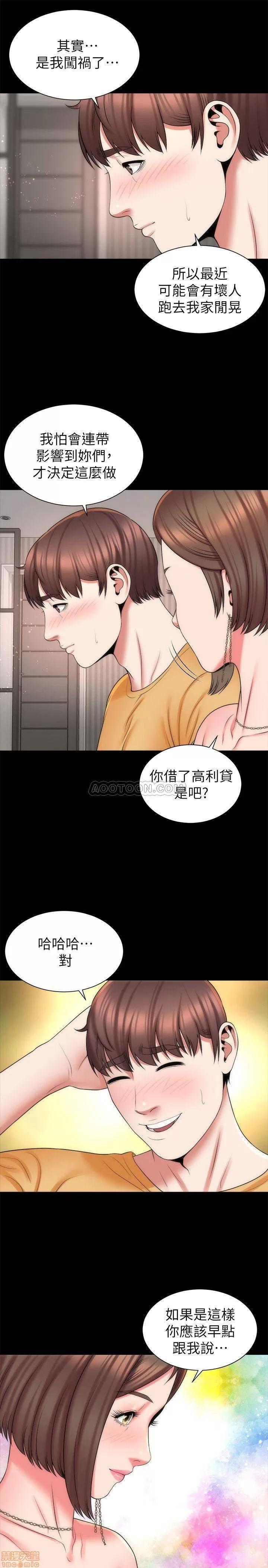 隔壁母女 隔壁母女 39 第22页