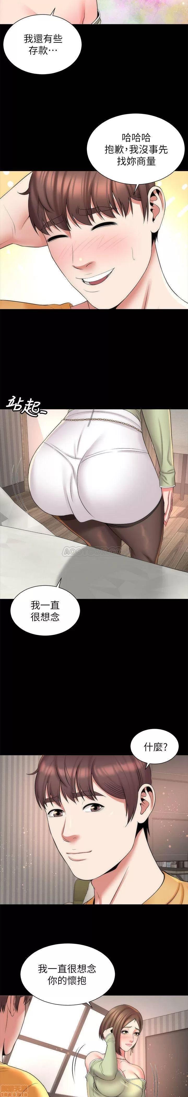 隔壁母女 隔壁母女 39 第23页