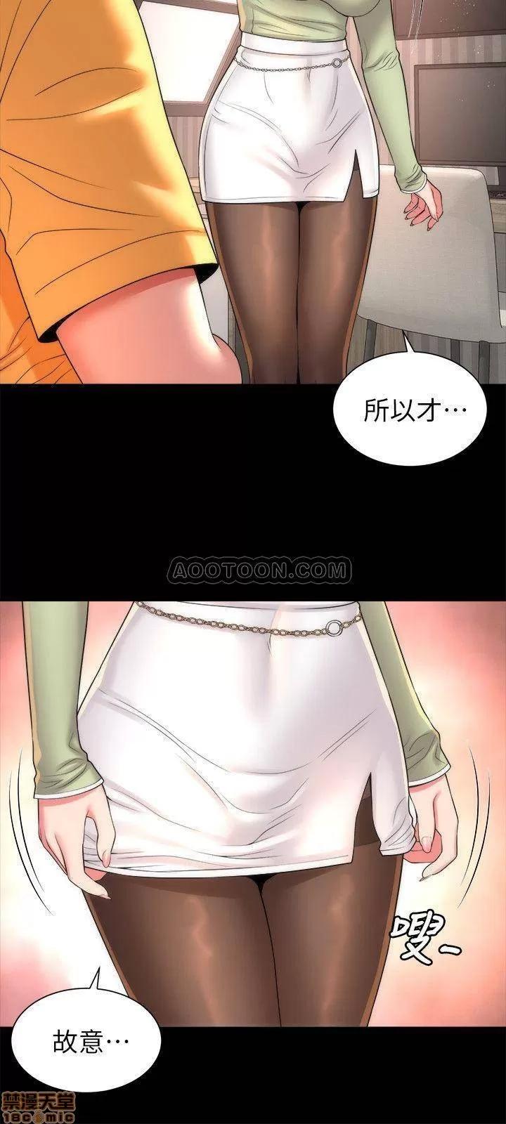 隔壁母女 隔壁母女 39 第24页
