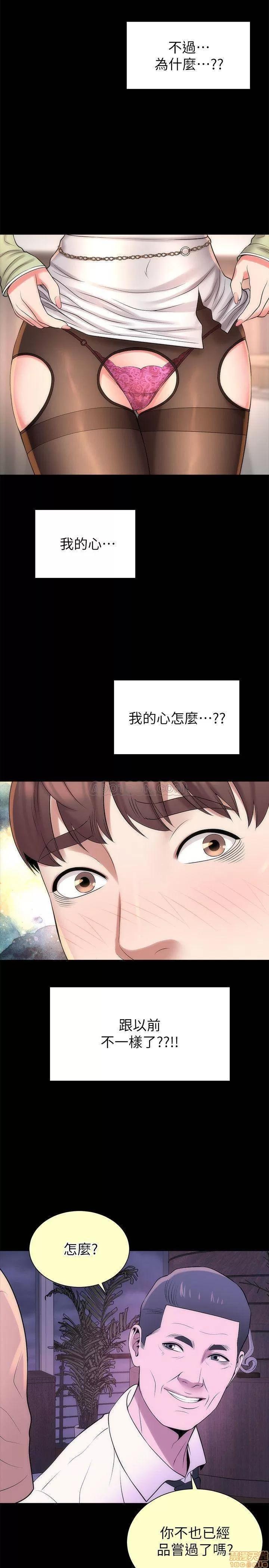 隔壁母女 隔壁母女 39 第26页