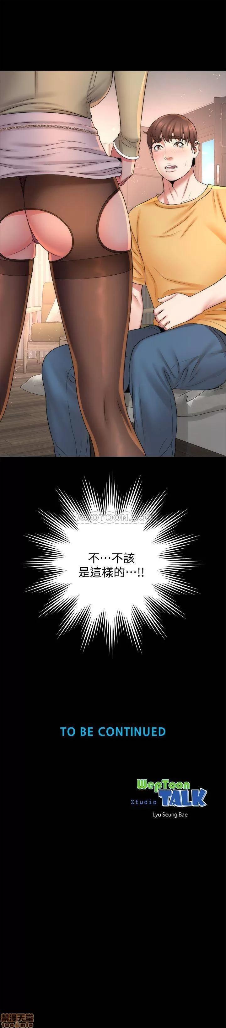隔壁母女 隔壁母女 39 第28页