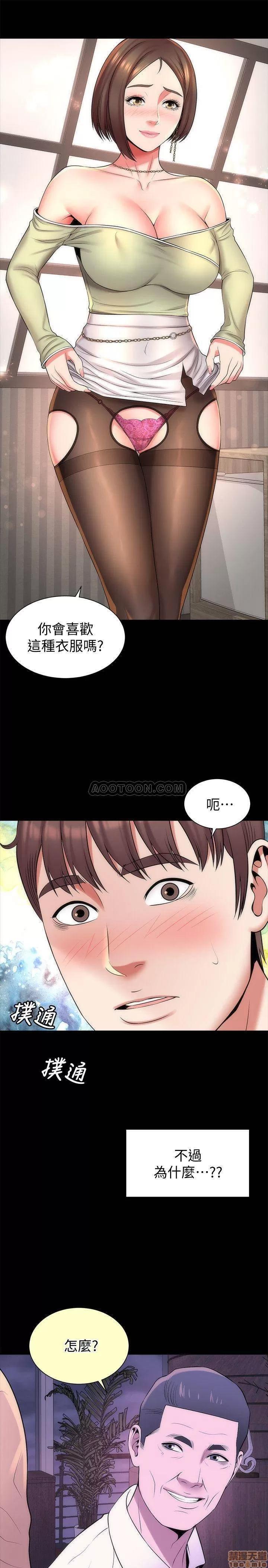 隔壁母女 隔壁母女 40 第1页