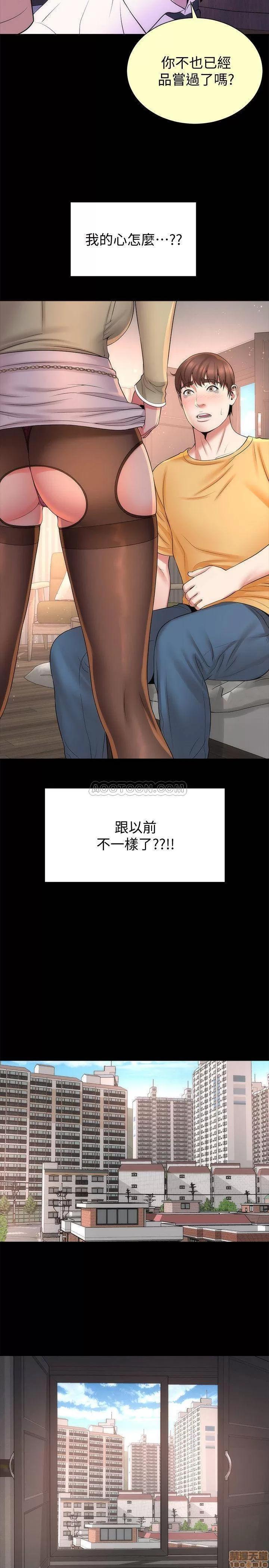 隔壁母女 隔壁母女 40 第2页