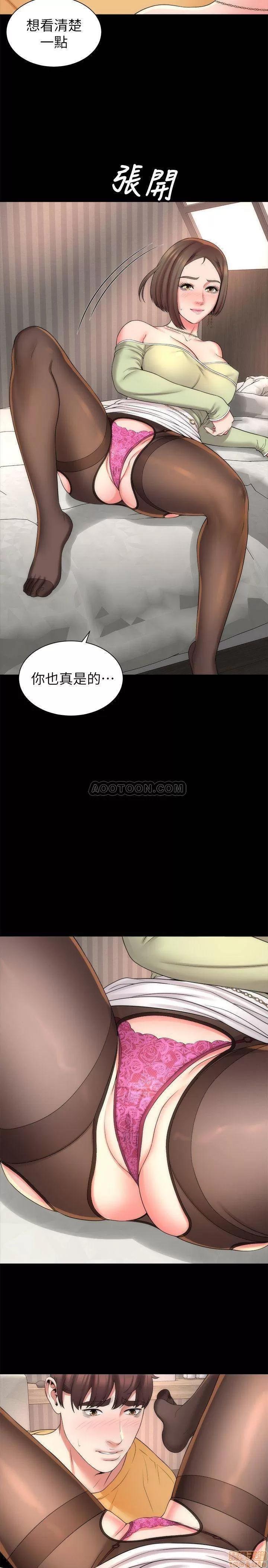 隔壁母女 隔壁母女 40 第5页