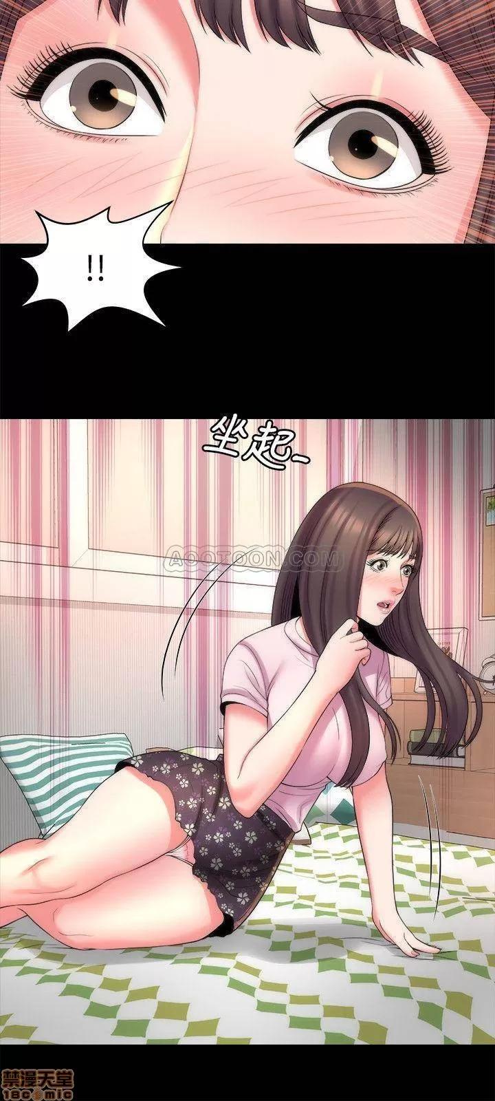 隔壁母女 隔壁母女 40 第9页