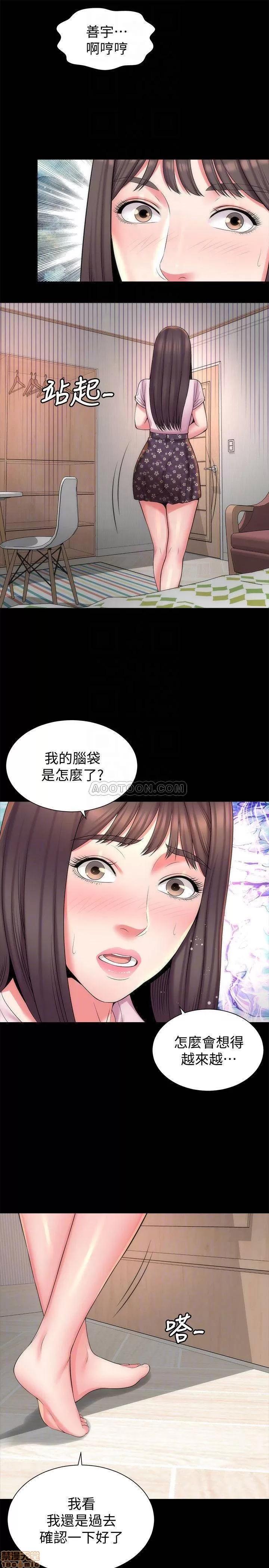 隔壁母女 隔壁母女 40 第16页