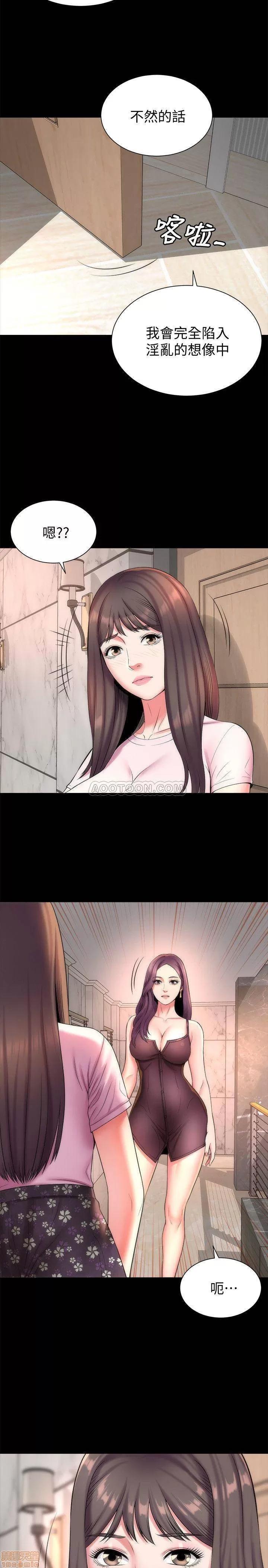 隔壁母女 隔壁母女 40 第17页