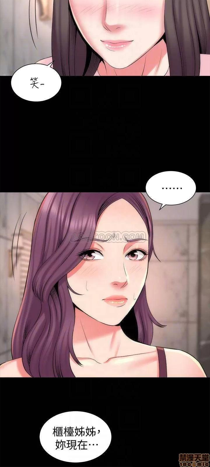 隔壁母女 隔壁母女 40 第18页