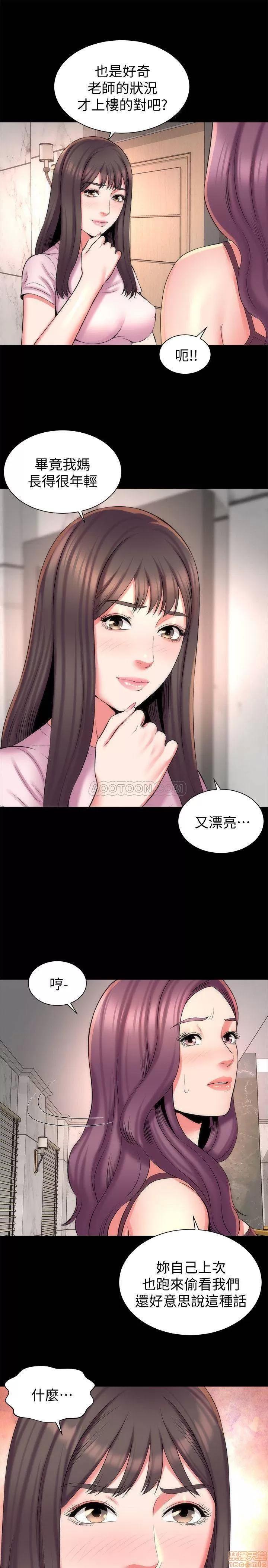 隔壁母女 隔壁母女 40 第19页