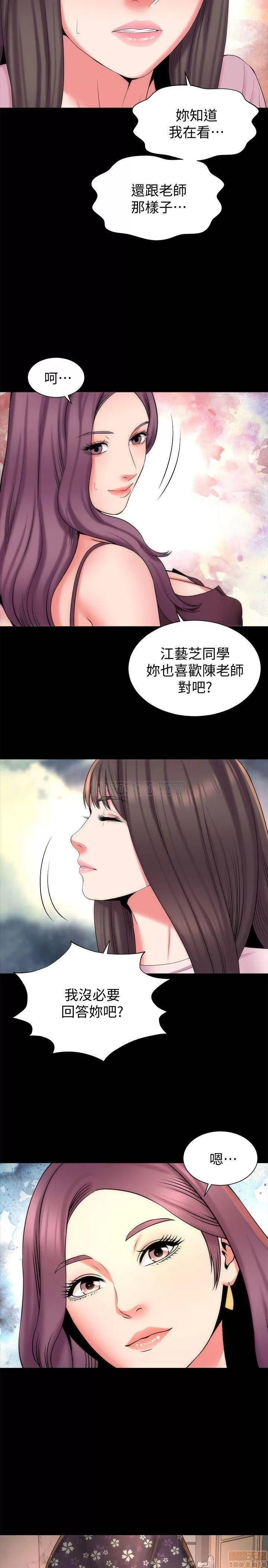 隔壁母女 隔壁母女 40 第20页