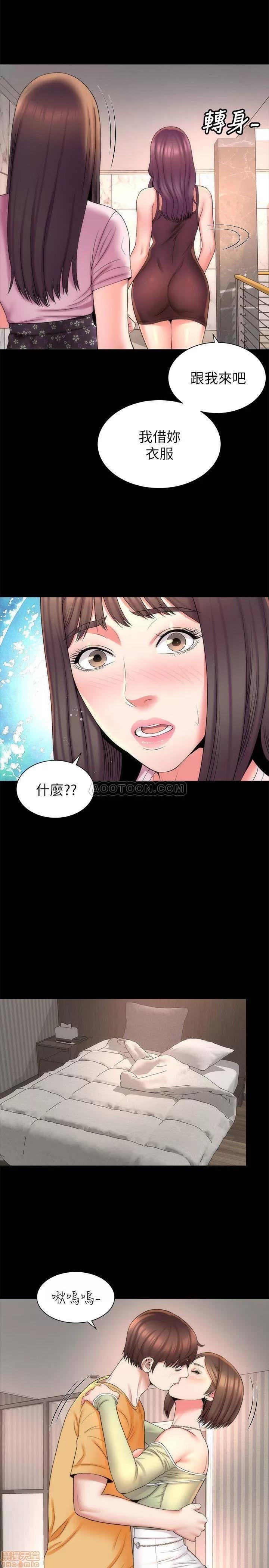 隔壁母女 隔壁母女 40 第23页