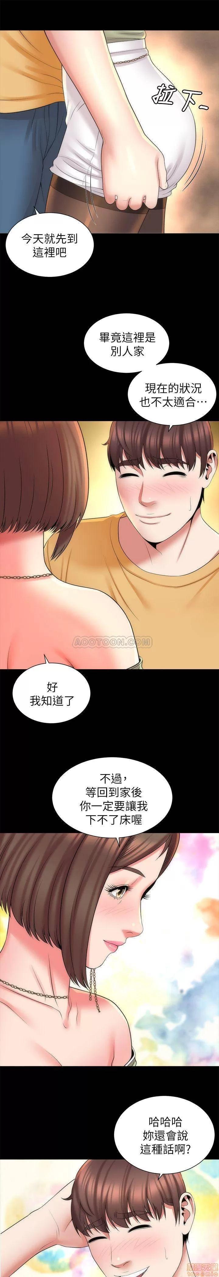 隔壁母女 隔壁母女 40 第25页