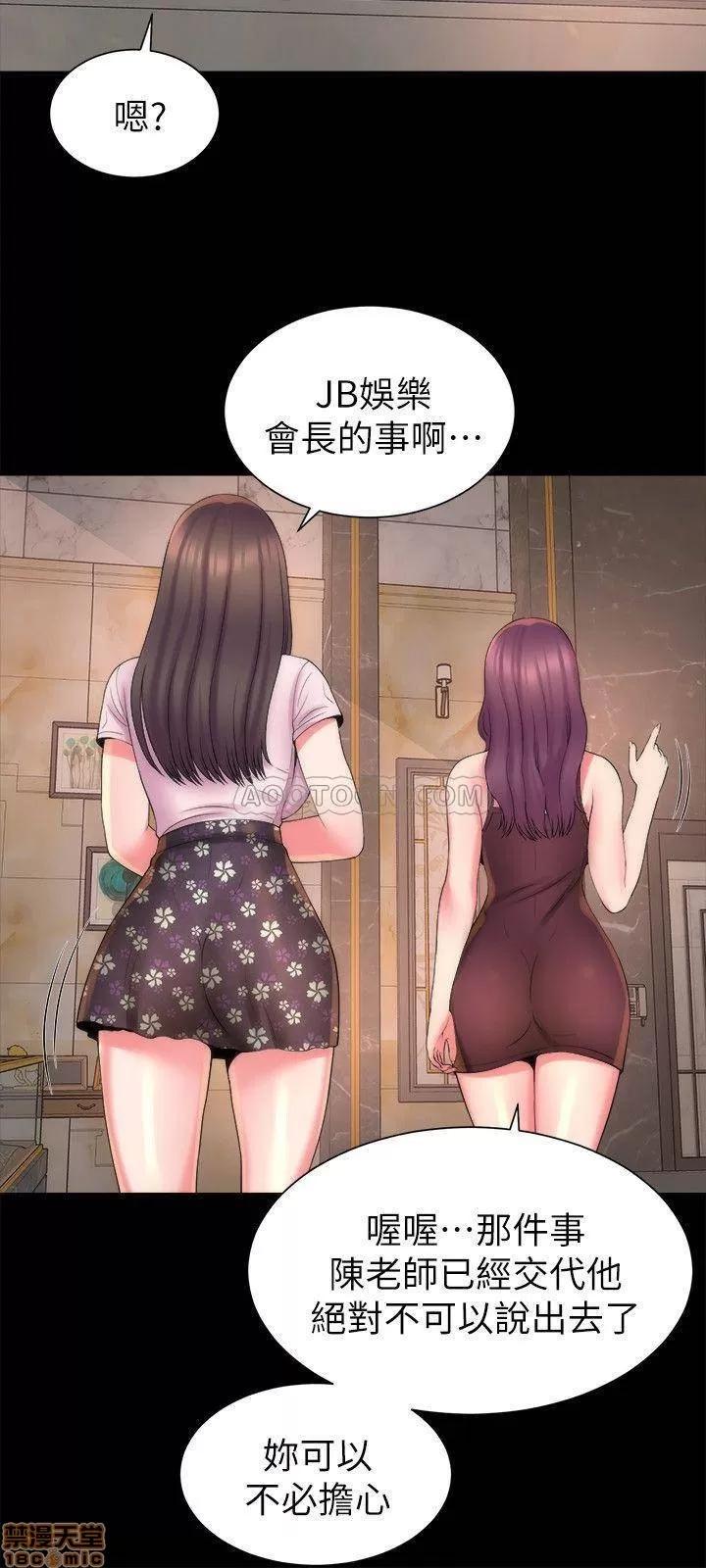 隔壁母女 隔壁母女 40 第27页