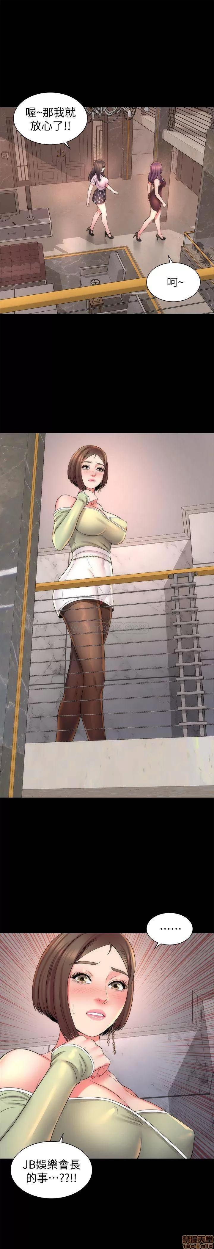 隔壁母女 隔壁母女 40 第28页
