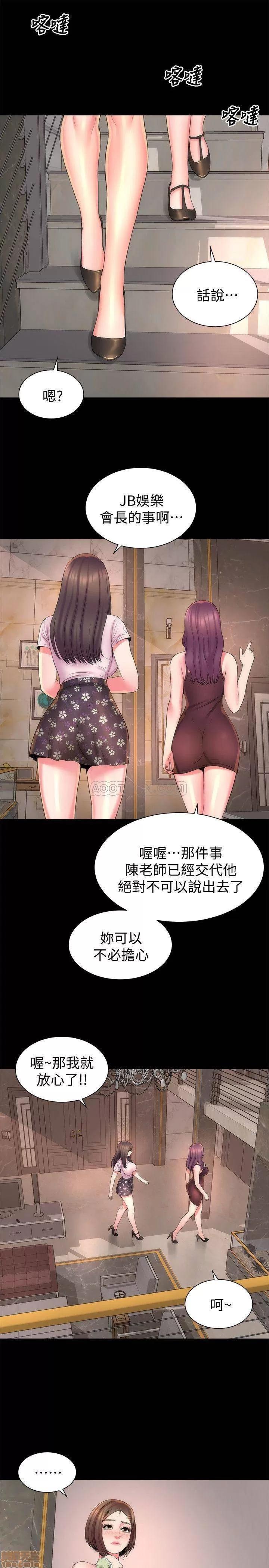 隔壁母女 隔壁母女 41 第1页