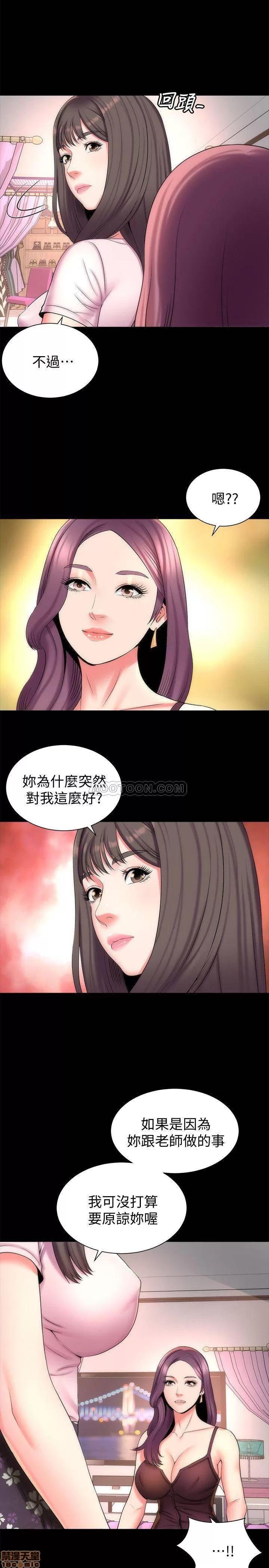 隔壁母女 隔壁母女 41 第5页