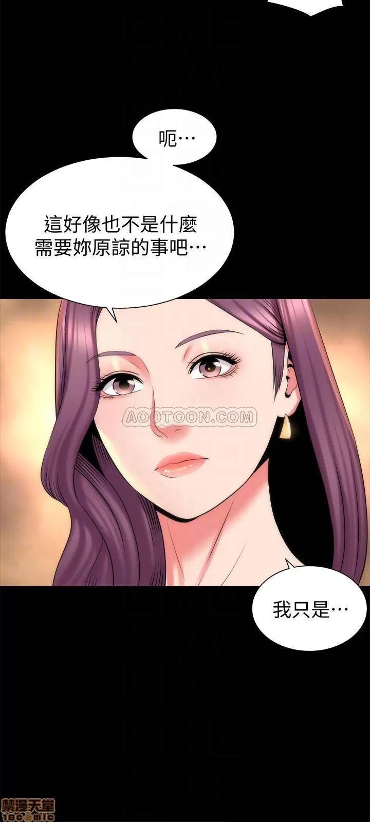 隔壁母女 隔壁母女 41 第6页