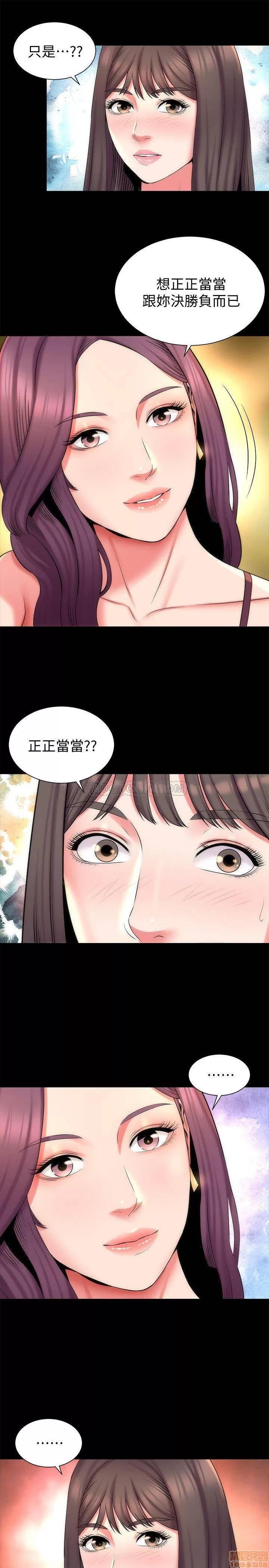 隔壁母女 隔壁母女 41 第7页