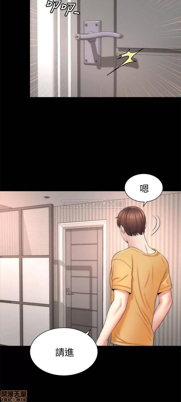 隔壁母女 隔壁母女 41 第9页