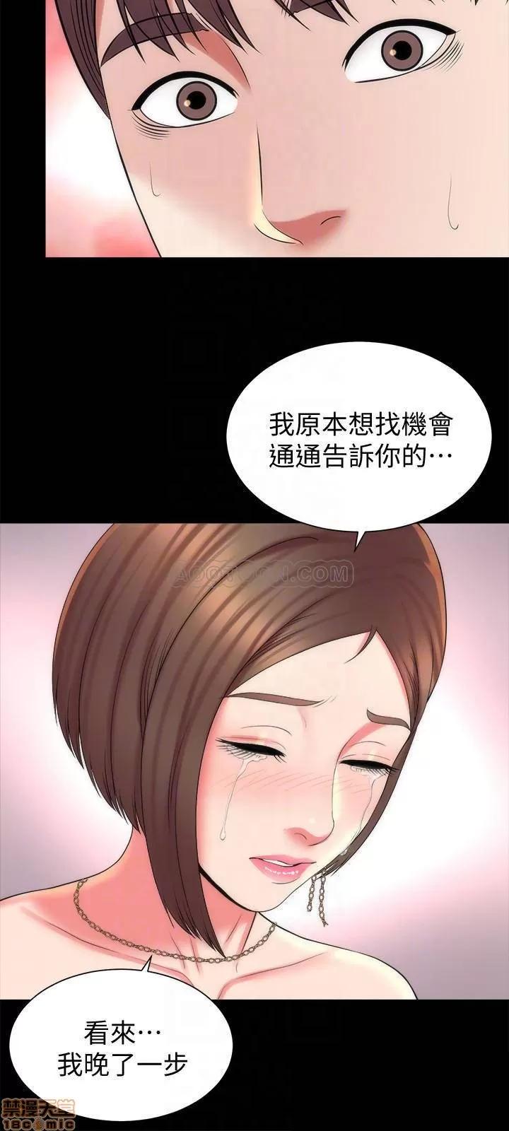 隔壁母女 隔壁母女 41 第12页