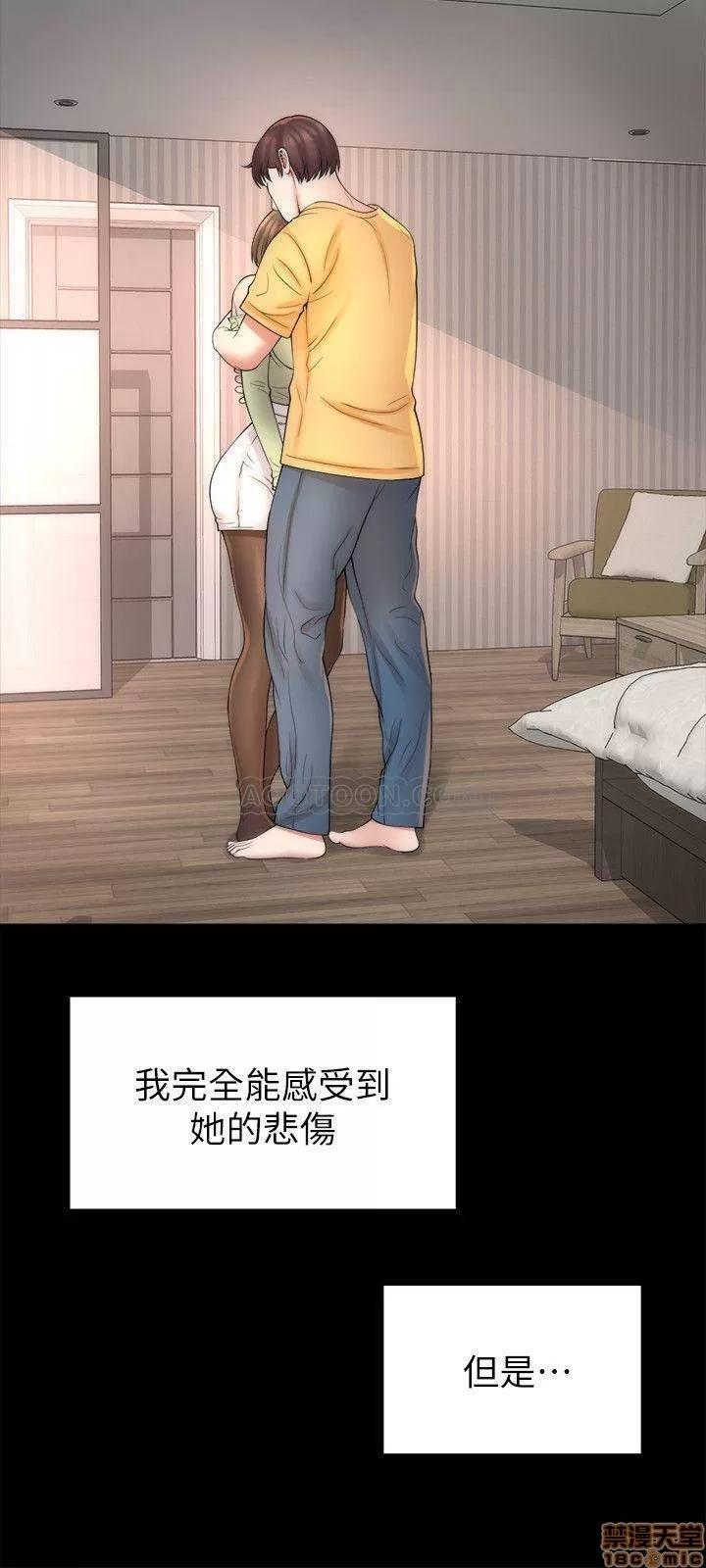 隔壁母女 隔壁母女 41 第15页
