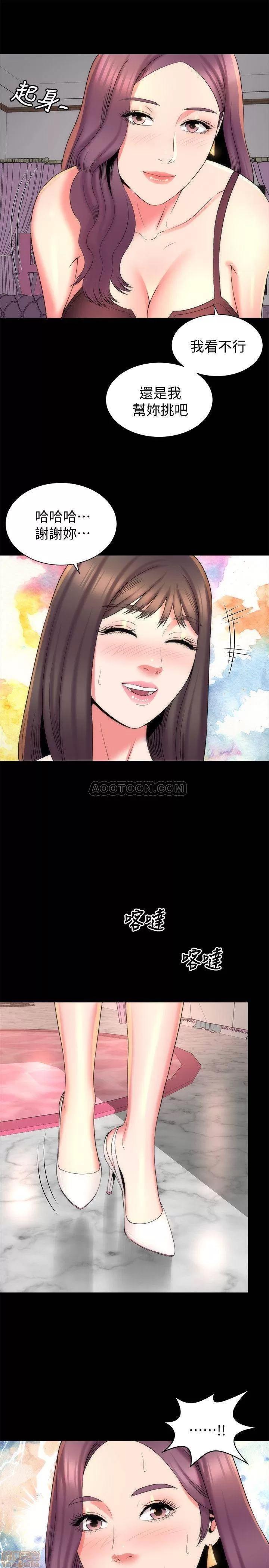 隔壁母女 隔壁母女 41 第19页