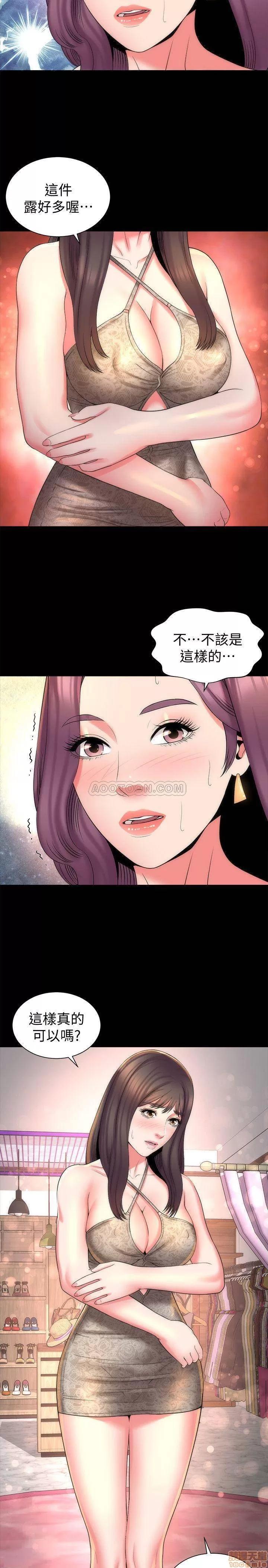 隔壁母女 隔壁母女 41 第20页