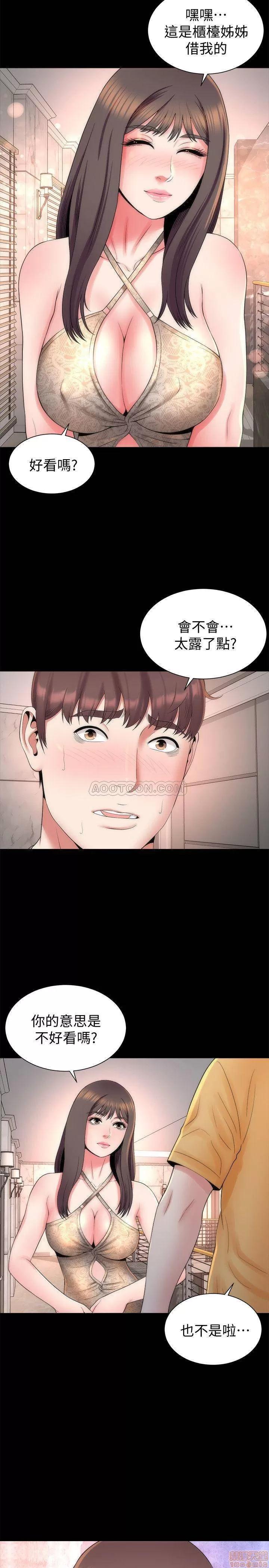 隔壁母女 隔壁母女 41 第26页