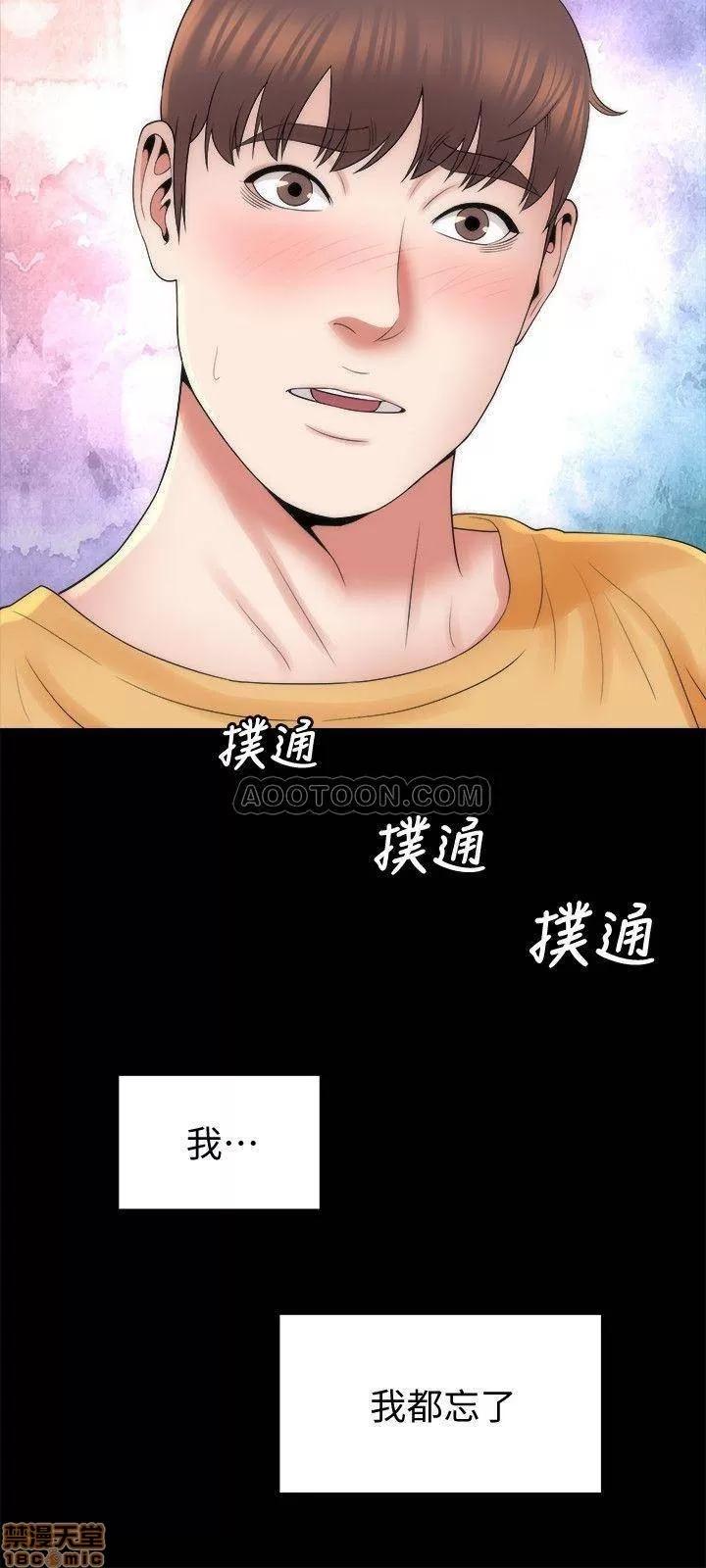 隔壁母女 隔壁母女 41 第27页