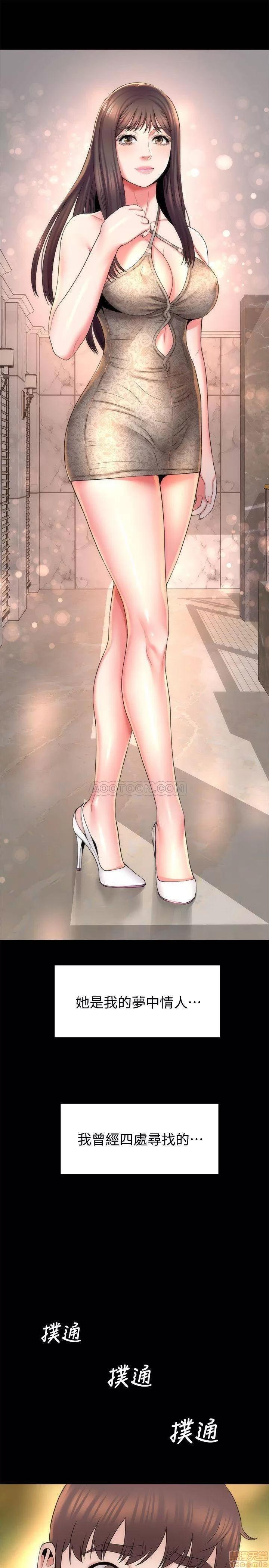 隔壁母女 隔壁母女 41 第28页