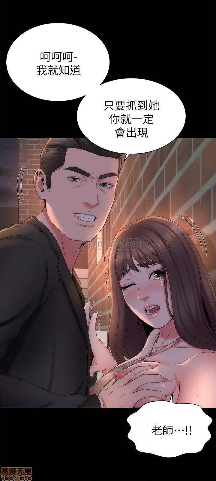 隔壁母女 隔壁母女 43 第3页