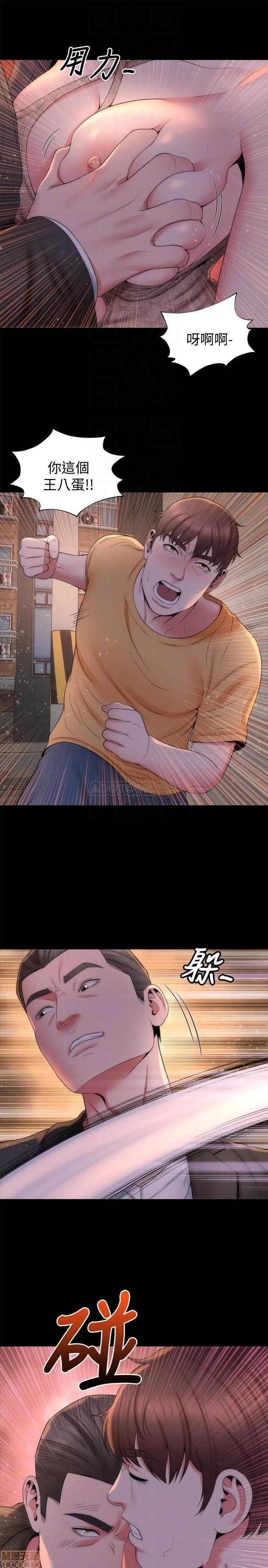 隔壁母女 隔壁母女 43 第4页