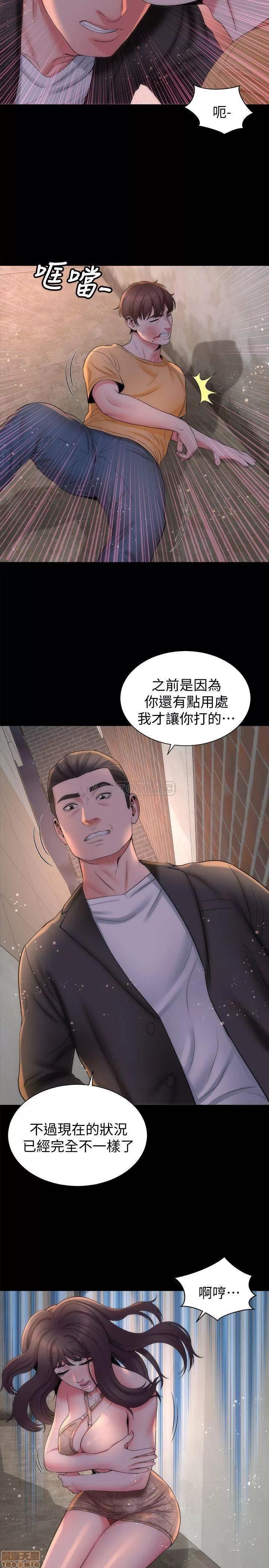 隔壁母女 隔壁母女 43 第5页