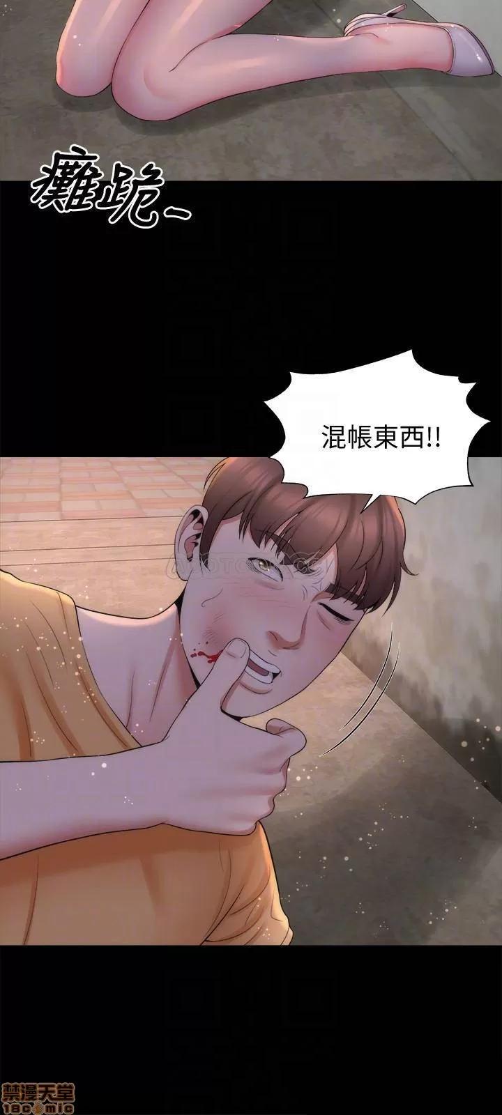 隔壁母女 隔壁母女 43 第6页
