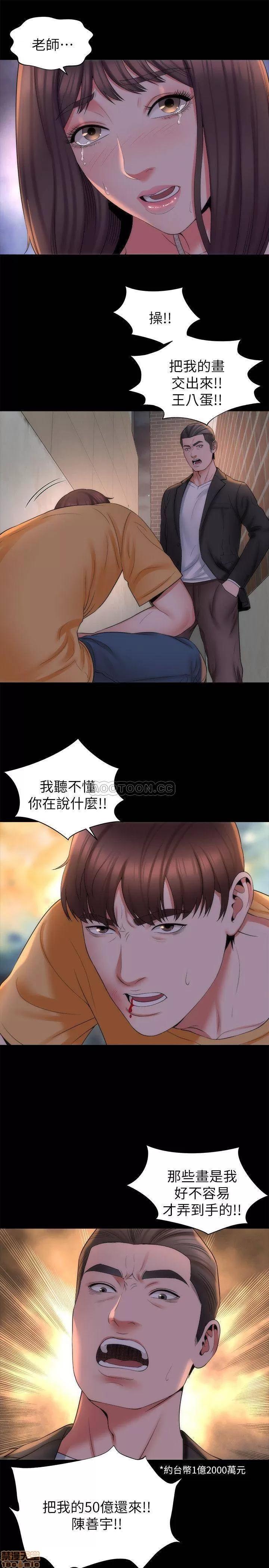 隔壁母女 隔壁母女 43 第7页
