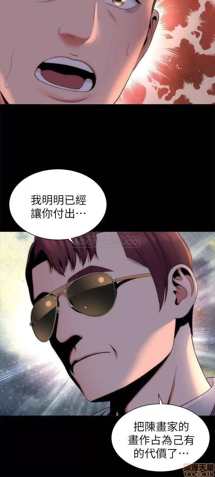 隔壁母女 隔壁母女 43 第9页