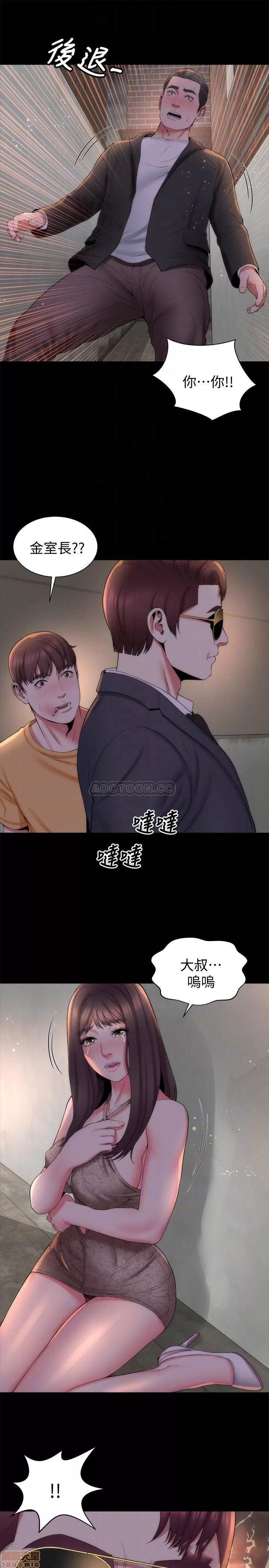 隔壁母女 隔壁母女 43 第10页