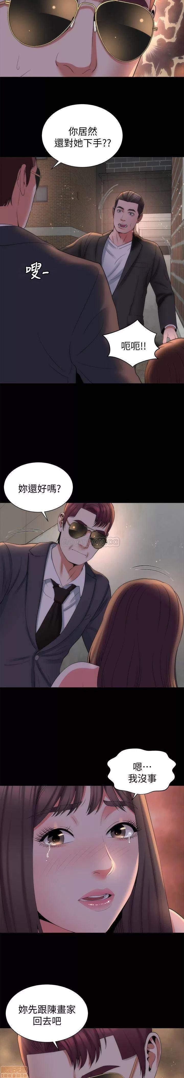 隔壁母女 隔壁母女 43 第11页
