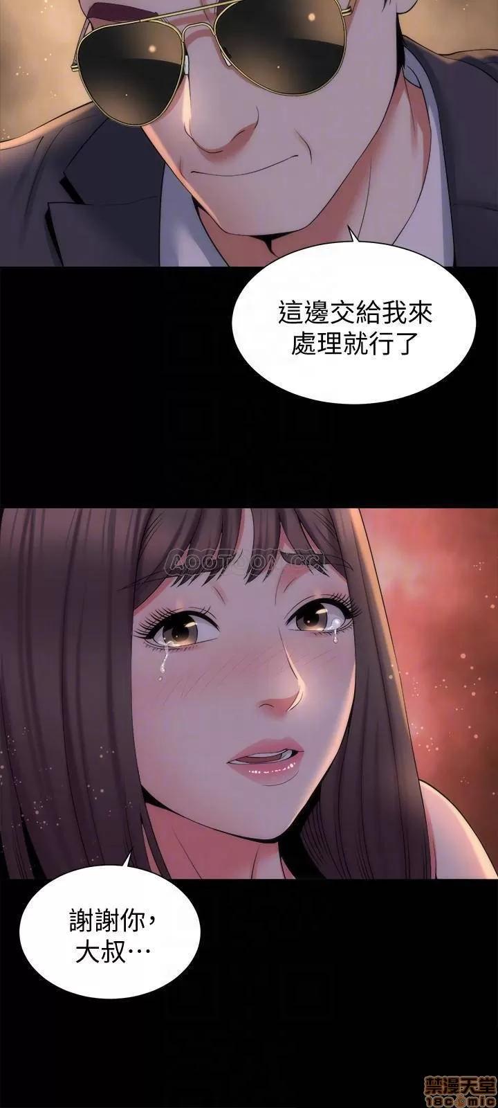 隔壁母女 隔壁母女 43 第12页