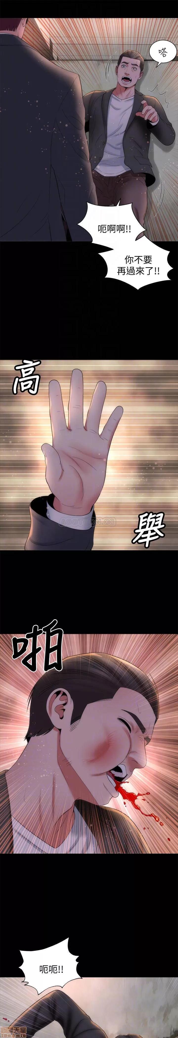 隔壁母女 隔壁母女 43 第16页