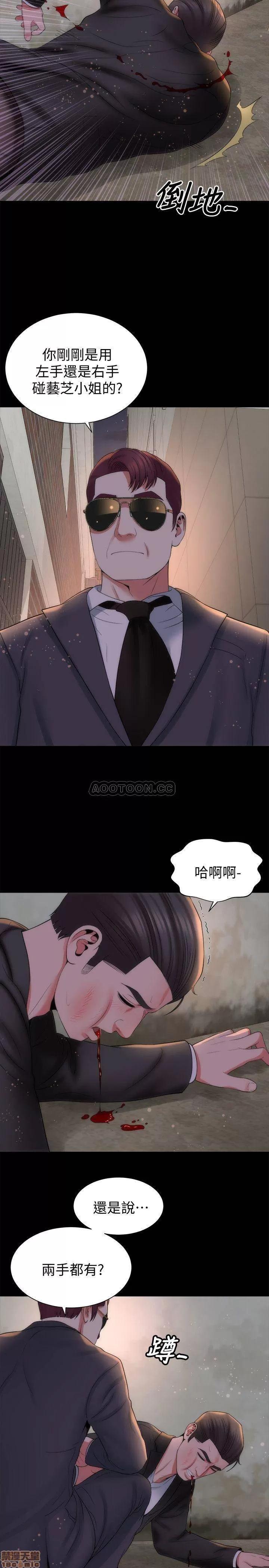 隔壁母女 隔壁母女 43 第17页