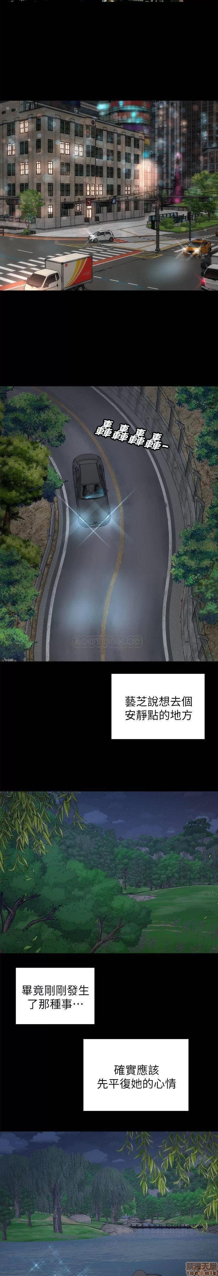 隔壁母女 隔壁母女 43 第20页