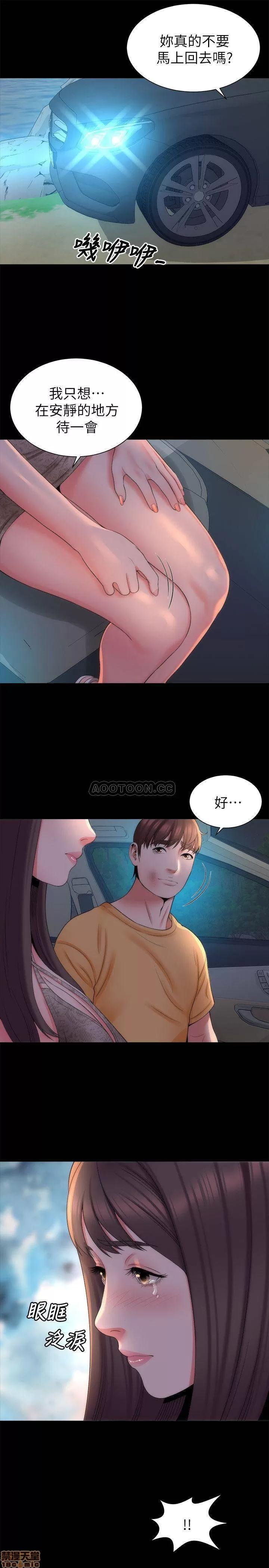 隔壁母女 隔壁母女 43 第22页