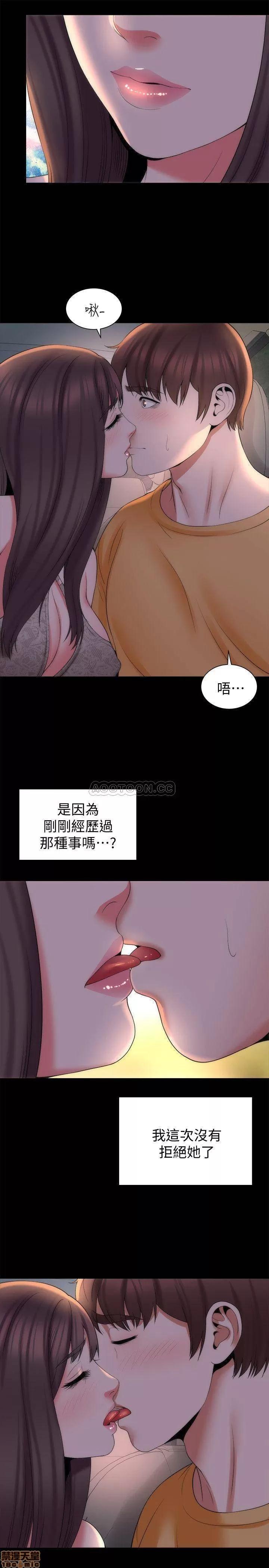 隔壁母女 隔壁母女 43 第25页