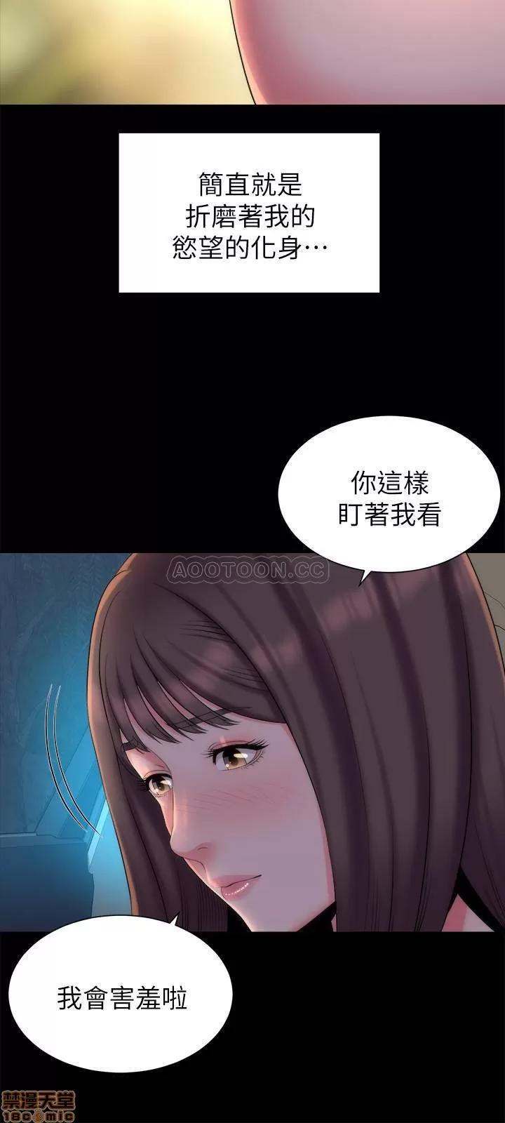 隔壁母女 隔壁母女 44 第3页